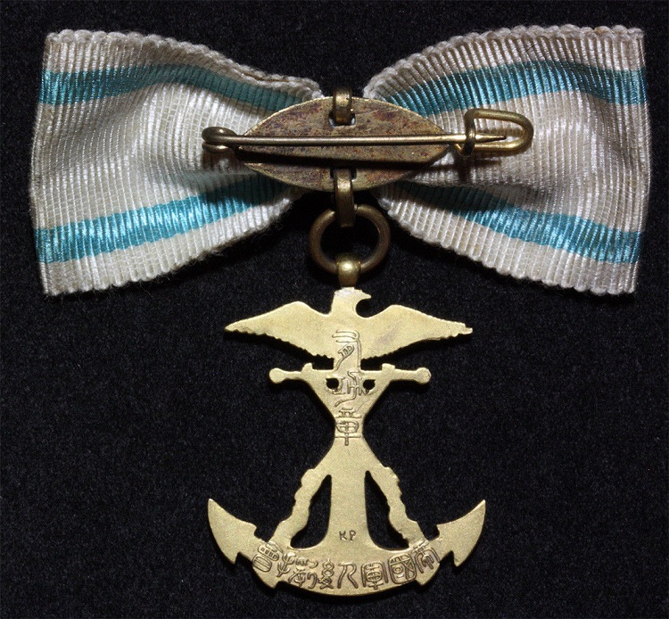Meritorious  Member's Badge of Imperial Soldiers' Support Association.jpg