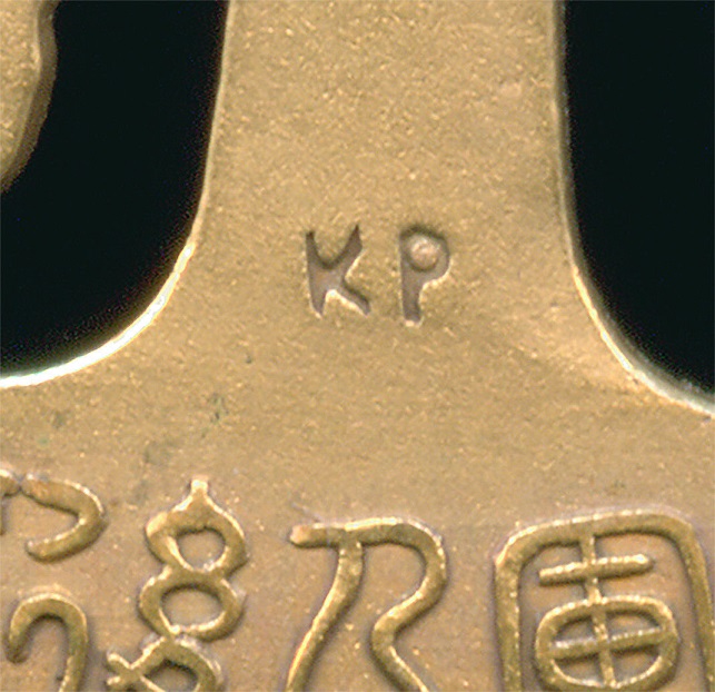Meritorious Member's Badge  of Imperial Soldiers' Support Association.jpg