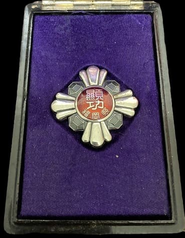 Meritorious Service Badge  from Fukuoka  Prefecture.jpg