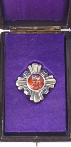 Meritorious Service Badge from  Fukuoka Prefecture 福岡県顯功章.jpg
