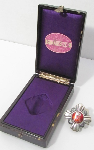 Meritorious Service  Badge from Fukuoka Prefecture.jpg