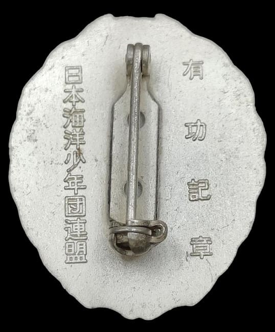 Meritorious Service Badge.jpg