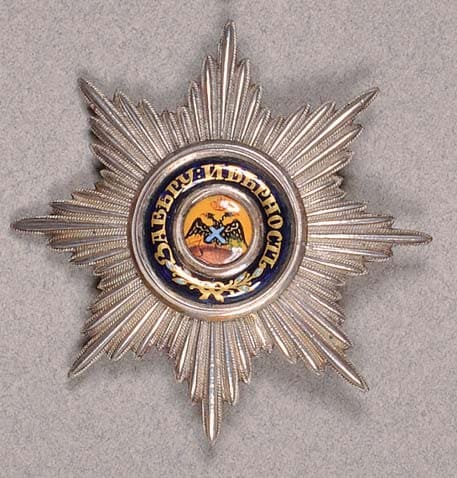 Metal Breast Star of the Order of Saint Andrew the First Called.jpg