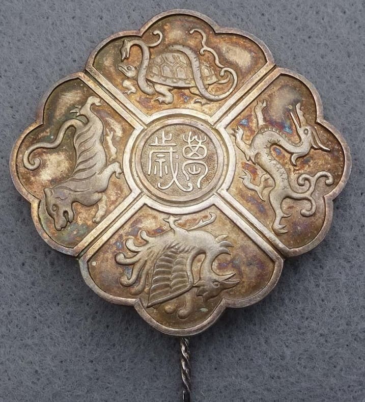 Mie Prefecture Enthronement Commemorative Pin 三重県大典記念章.jpg
