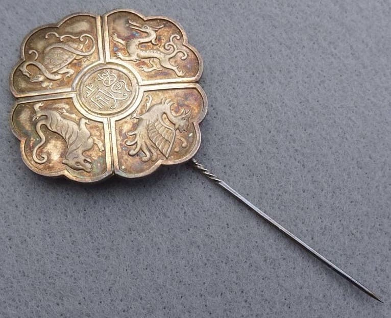 Mie  Prefecture  Enthronement Commemorative Pin 三重県大典記念章.jpg