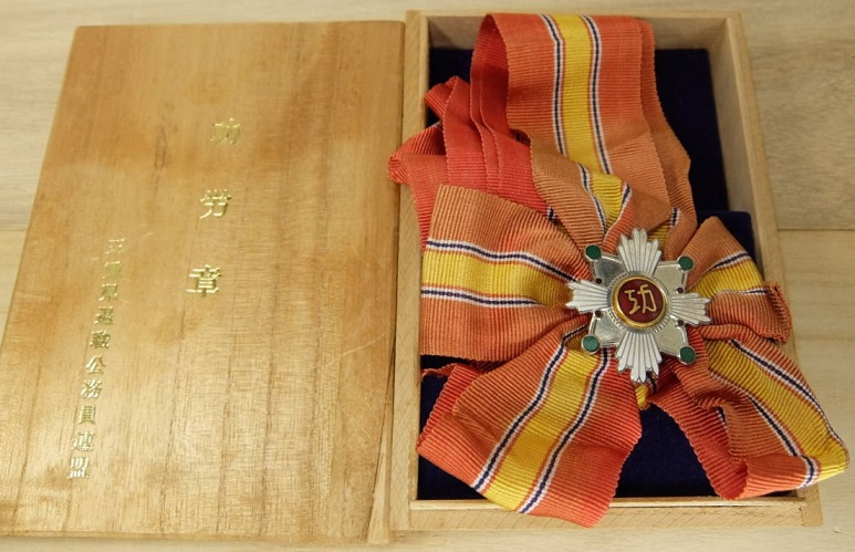 Mie Prefecture Retired Civil Service Federation Meritorious Service Badge.jpg