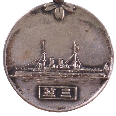 Mikasa badge..jpg
