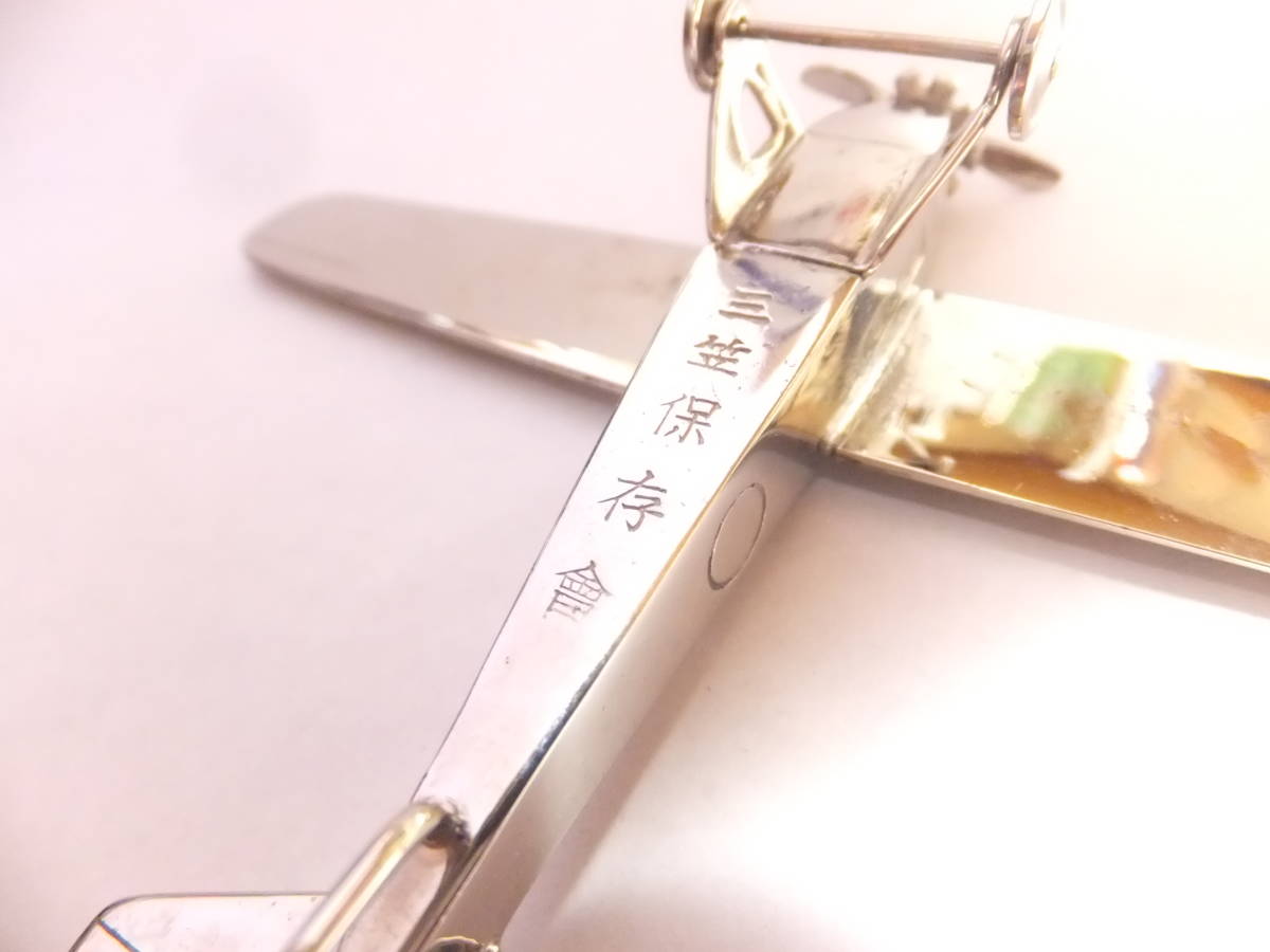 Mikasa Preservation Society Commemorative  Plane Paperweight.jpg