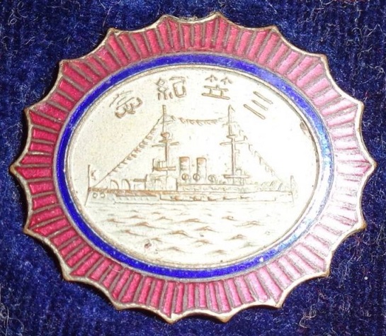 Mikasa Preservation Society Commemorative Plaque.jpg