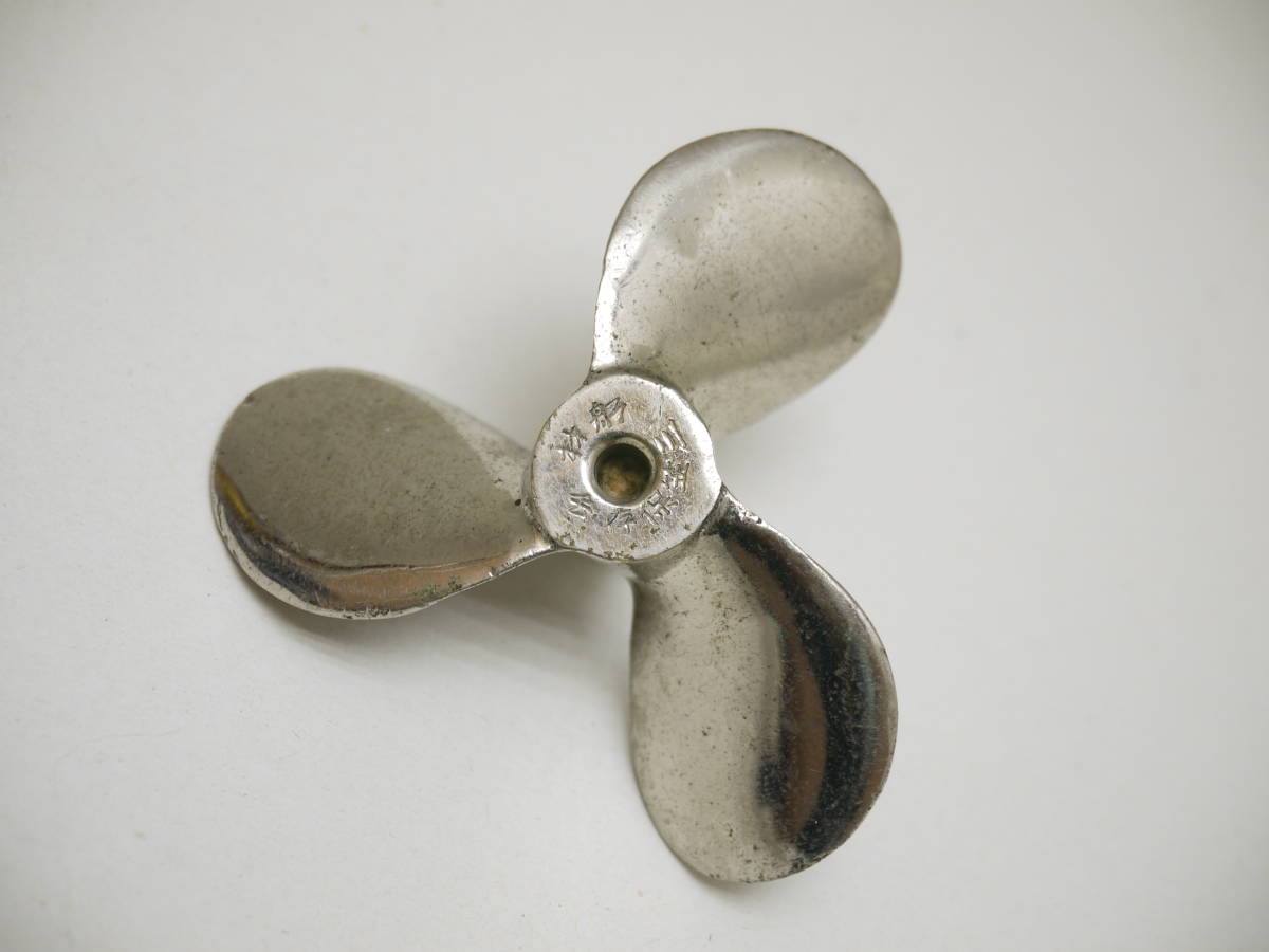 Mikasa  Preservation Society Commemorative Ship Propeller Paperweight.jpg