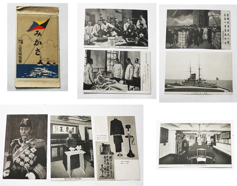 Mikasa Preservation Society  Postcards.jpg