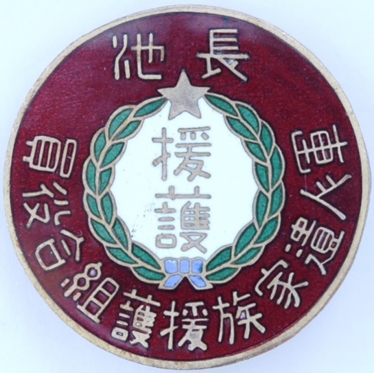 Military Bereaved Family Support Union Official`s Badge.jpg