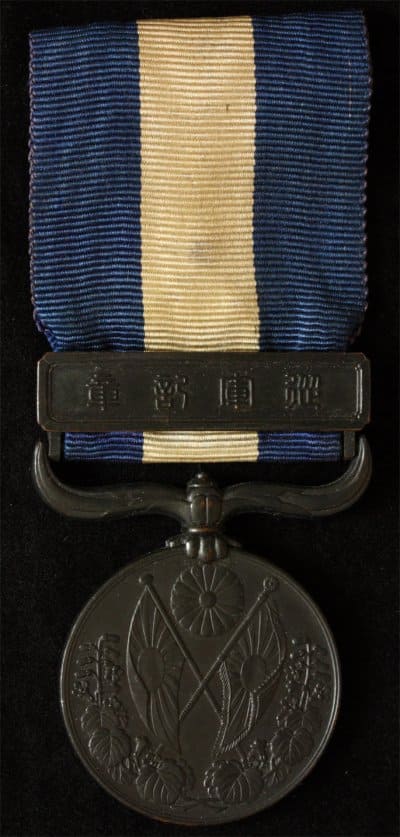 military medal for the 1914-1920  campaign.jpg