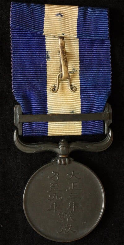 military  medal  for the 1914-1920 campaign.jpg
