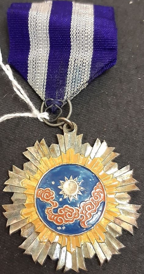 Military Medal of Yunnan.jpg