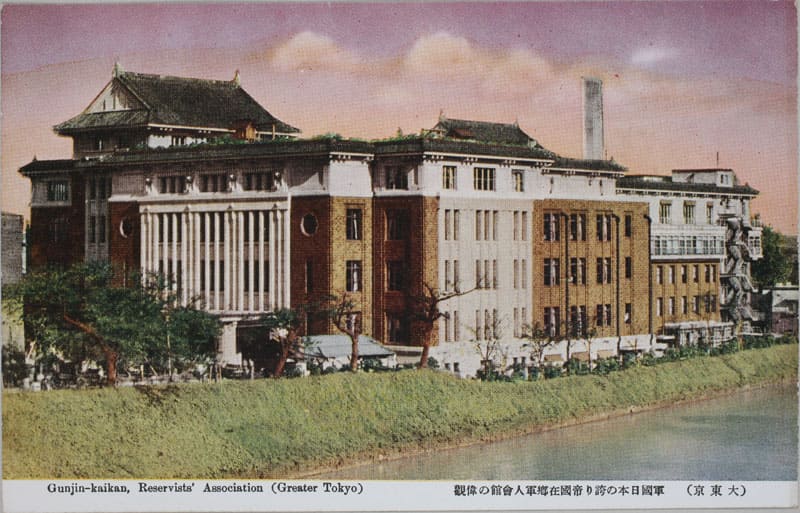 Military Personnel Hall 軍人会館.jpg