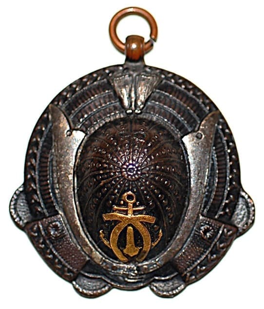 みなとの祭體育會 Minato Sports Festival Watch Fob.jpg