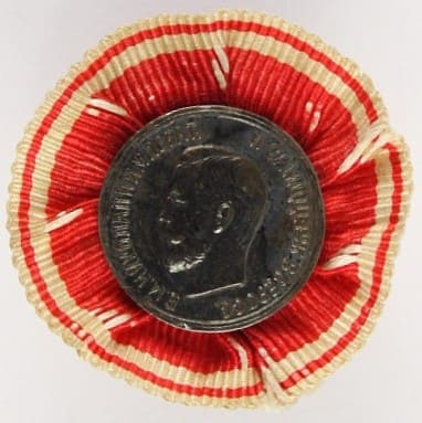 Miniature For Zeal medal.jpg