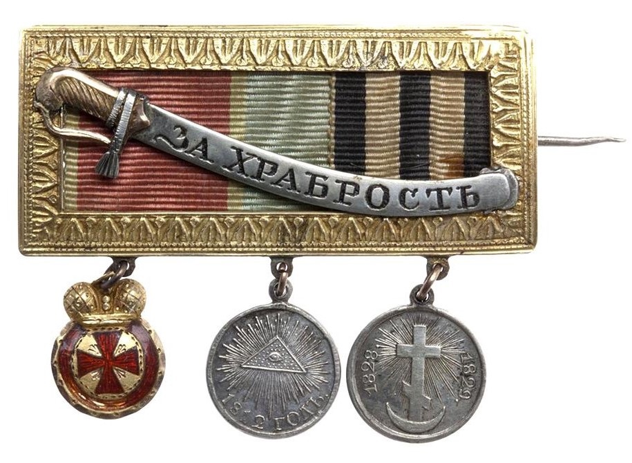 Miniature medal bar.jpg