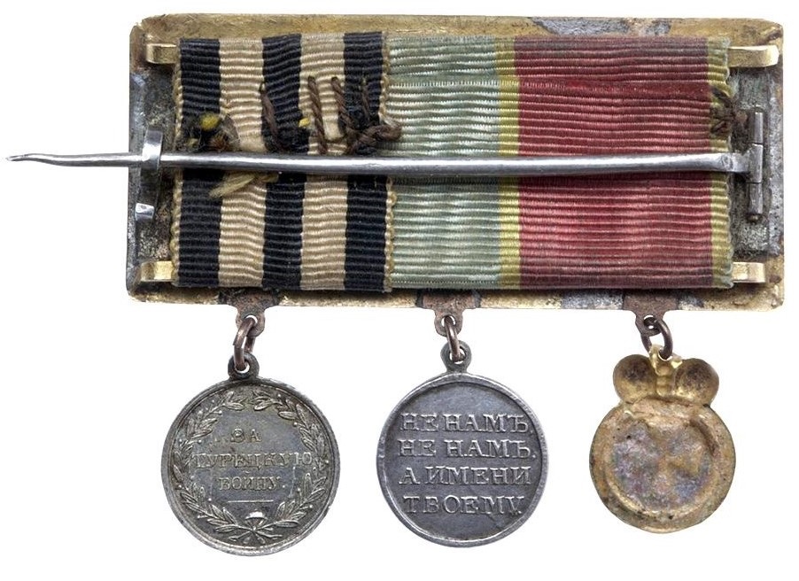 Miniature medal bar-.jpg