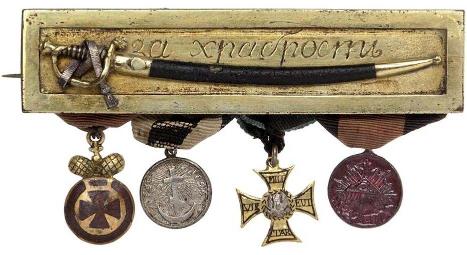 Miniature medal bar...jpg