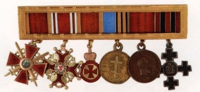 Miniature medal bar.jpg