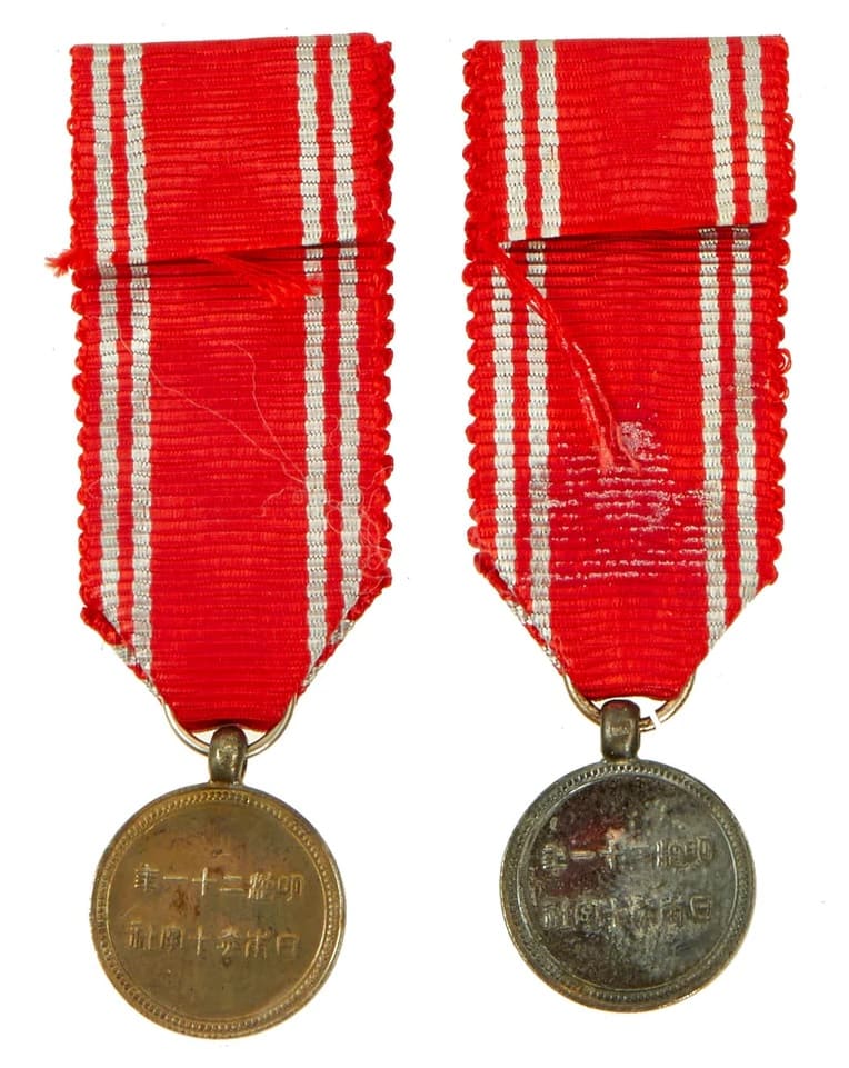Miniature of Japanese Red Cross Society  Medal.jpg