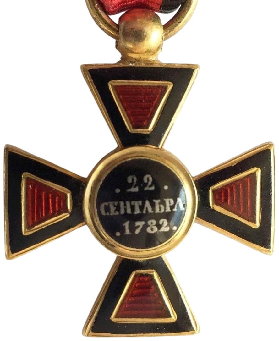 Miniature of Saint Vladimir  order.jpg