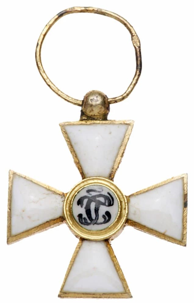 Miniature of the  Order of St. George.jpg