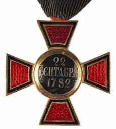 Miniature of the Order of  St. Vladimir.jpg