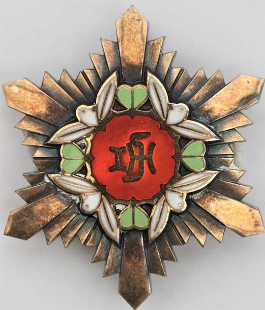 Minister of Health and Welfare Meritorious Service Badge.jpg