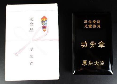 Minister of  Health and  Welfare Meritorious Service Badge.jpg