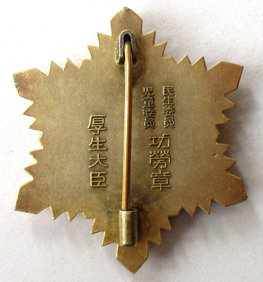 Minister  of Health and Welfare Meritorious Service Badge.jpg
