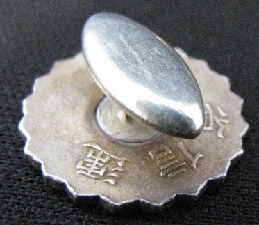 Ministry of Communications Diligent Service Badge ..jpg