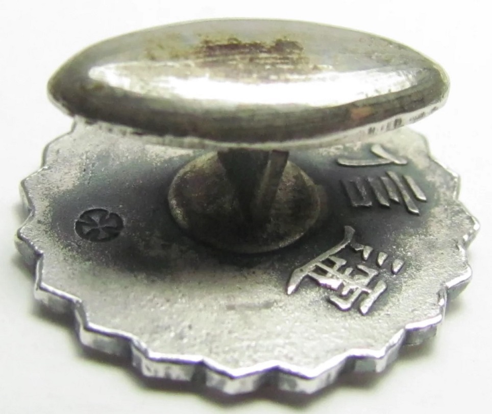 Ministry of Communications Diligent  Service  Badge 逓信省勤功章.jpg