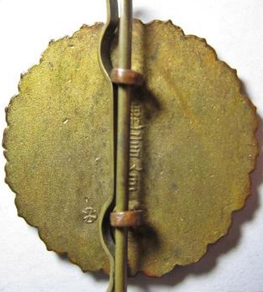 Ministry of Communications Early Diligent Service Badge.jpg