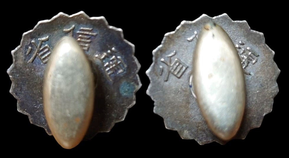 Ministry of Communications Early Diligent Service Badge.jpg