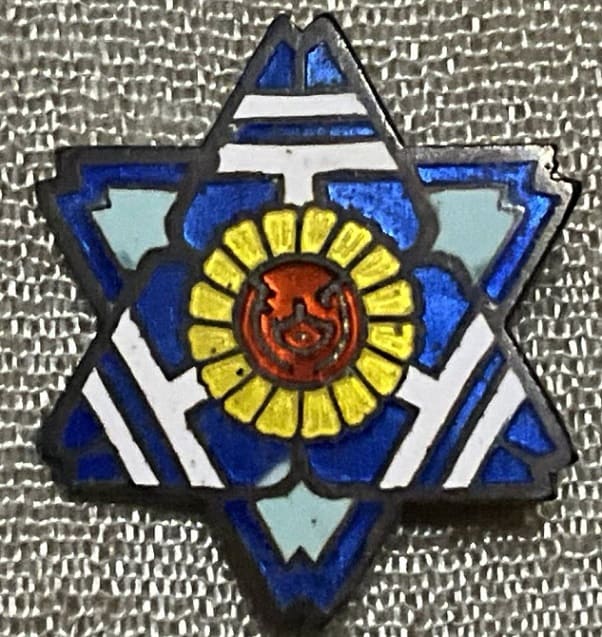 Ministry of Communications Perfect Attendance Badge.jpg