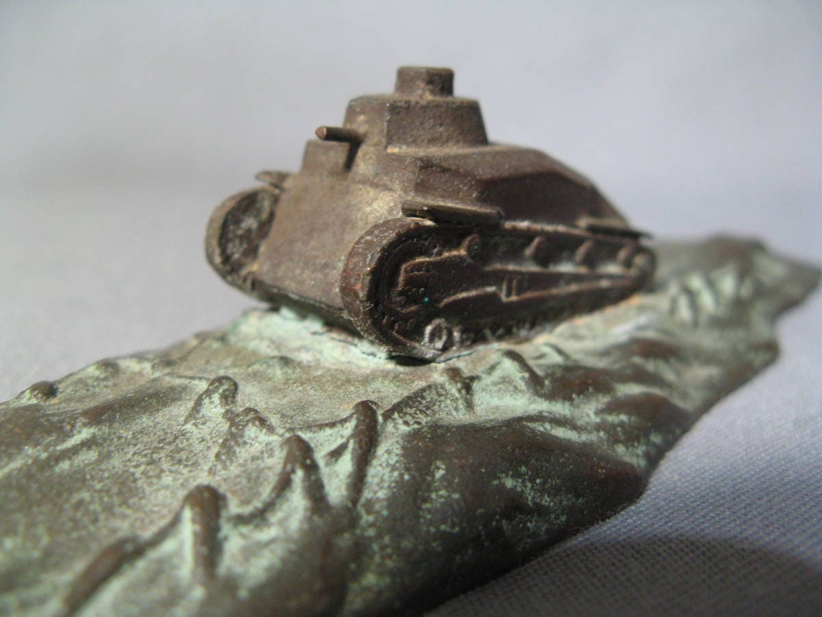 Mitsubishi Heavy Industries Tokyo Tank  Factory Commemorative  Paperweight.jpg