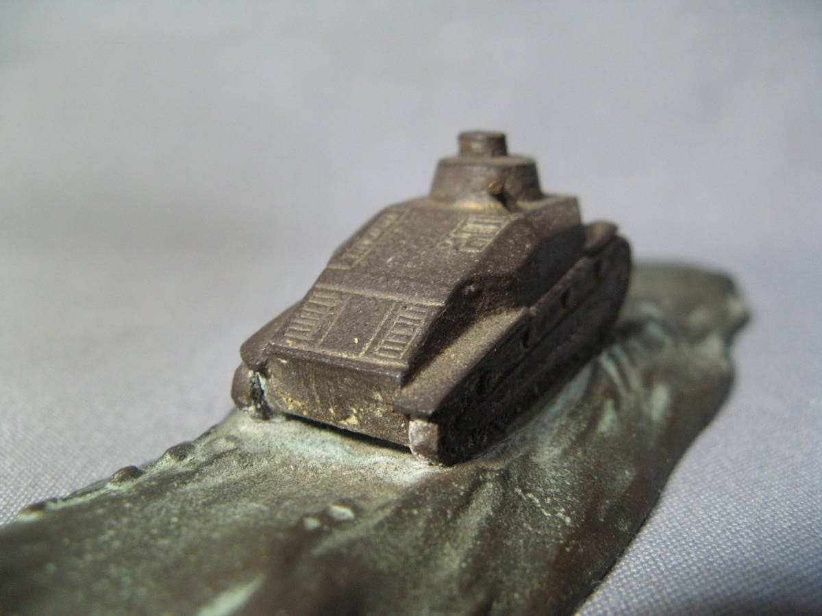 Mitsubishi Heavy Industries Tokyo  Tank Factory Commemorative Paperweight.jpg