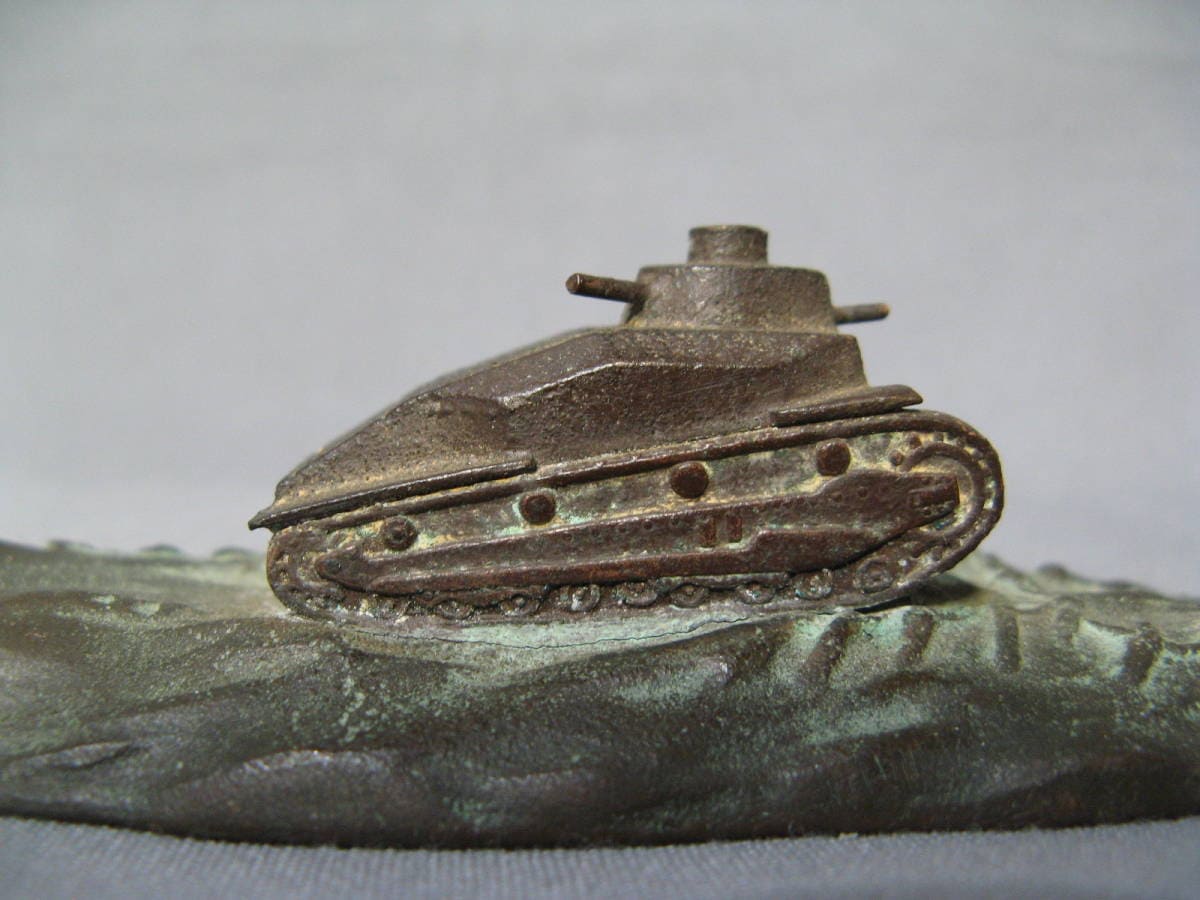 Mitsubishi Heavy Industries Tokyo Tank Factory Commemorative Paperweight.jpg
