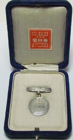 Mitsubishi Paper Mills Limited  Continuous  Service Badge.jpg