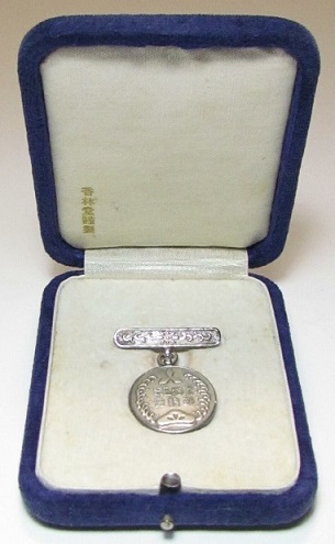 Mitsubishi  Paper Mills Limited  Continuous  Service Badge.jpg