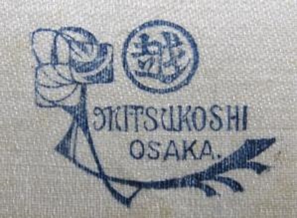Mitsukoshi.jpg