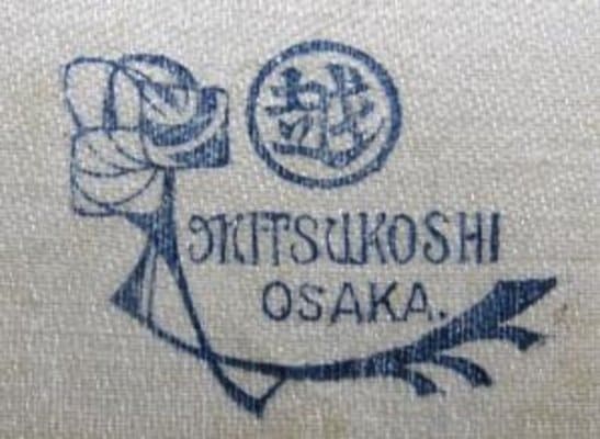 Mitsukoshi Osaka.jpg