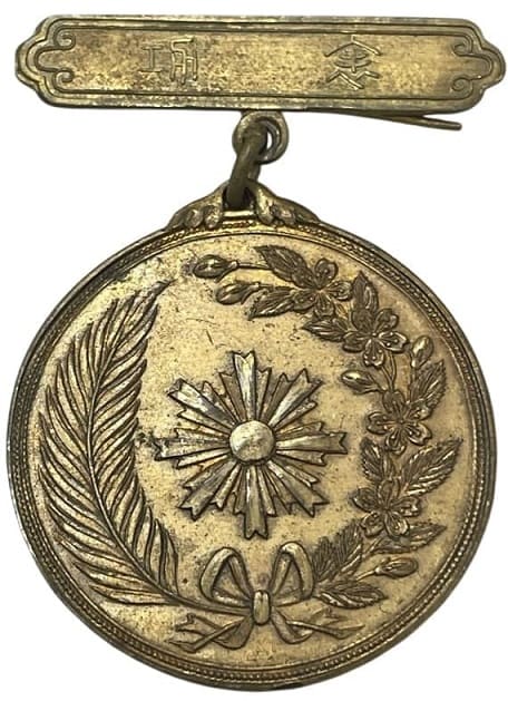 Miyagi Prefecture Shobukai 1904-1905 War.jpg