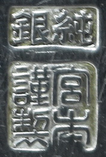 Miyamoto Shoko Tokyo.jpg