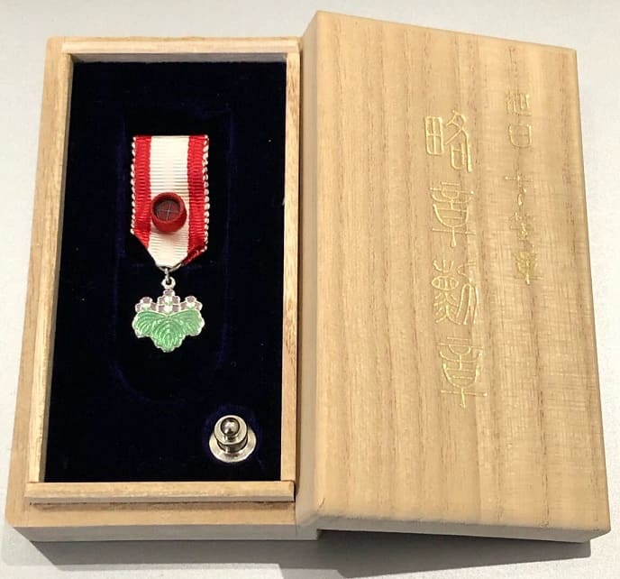 Modern Miniature of Japanese  order of Rising Sun 7th class.jpg