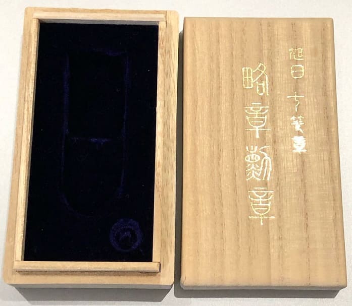 Modern Miniature  of Japanese order of Rising Sun 7th class.jpg