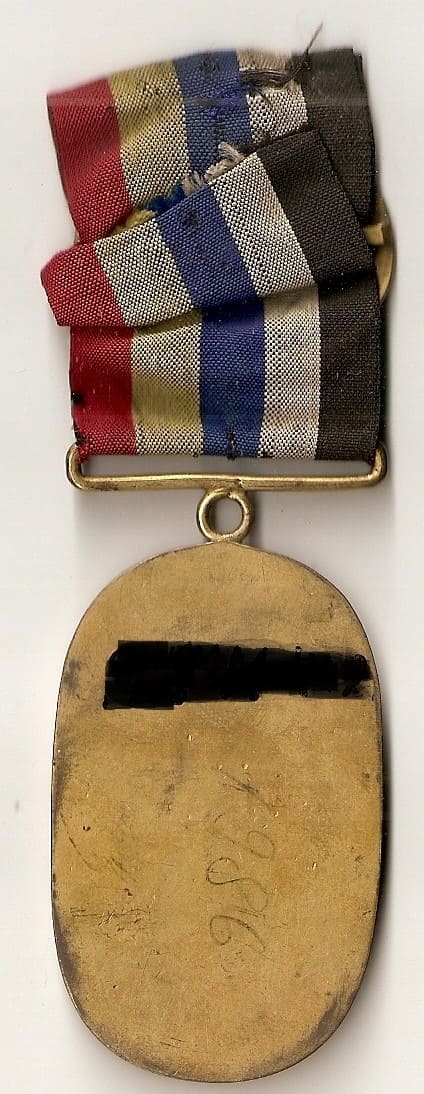 Mongolian  Nobility Union Badge蒙古王公聯合會章.jpg